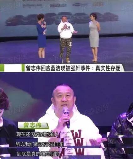 曾志伟卓伟最新爆料,娱乐圈惊天秘密大揭秘！