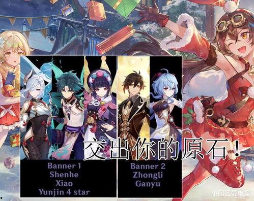 原神最新爆料角色,神秘新角色亮相！原神最新爆料揭示神秘力量